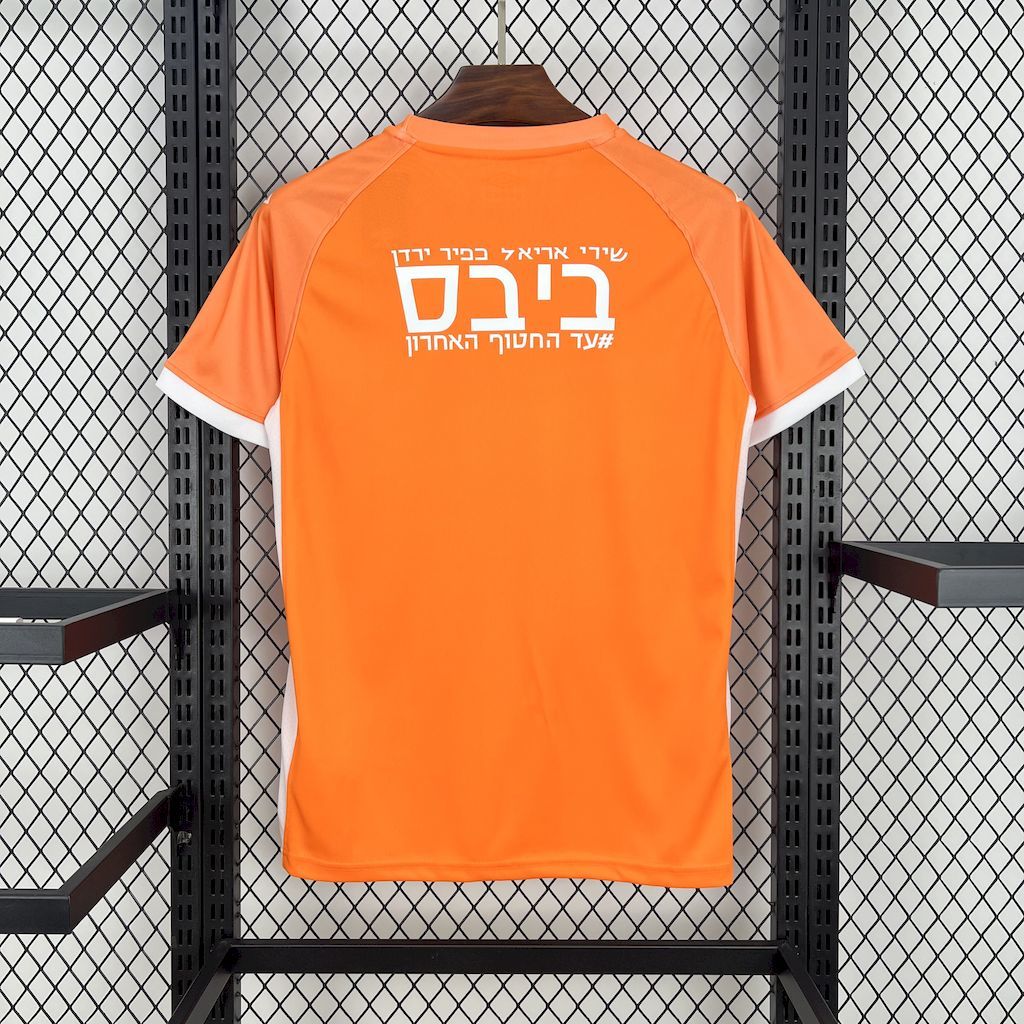 ביתר ירושלים 2024